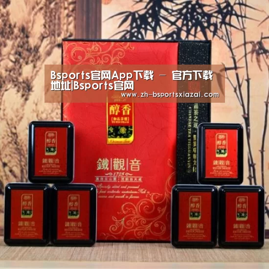 清香铁观音_010