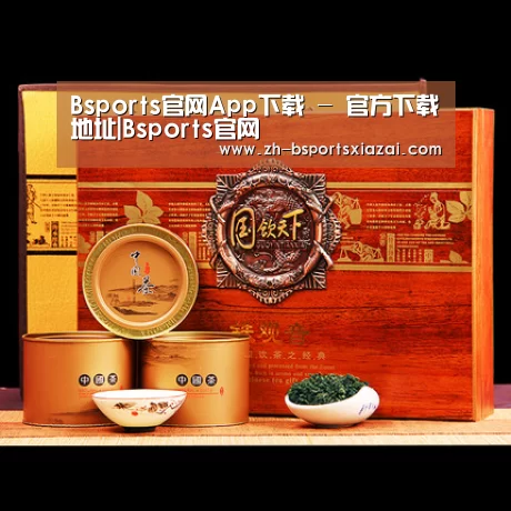 浓香铁观音_04(图1)