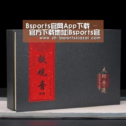 清香铁观音_02(图1)