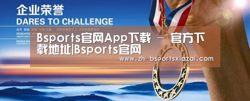 资质荣誉(图1)
