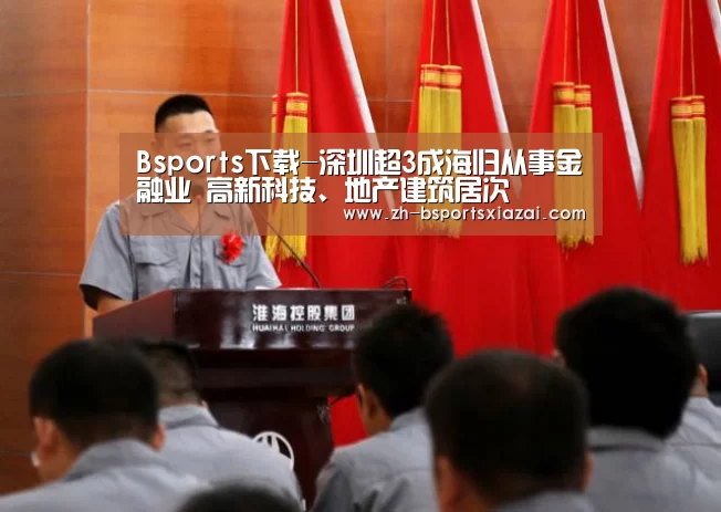 Bsports下载