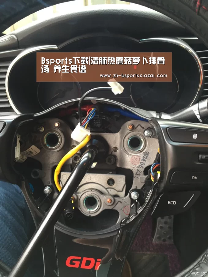 Bsports下载|清肺热蘑菇萝卜排骨汤 养生食谱(图1) Bsports下载