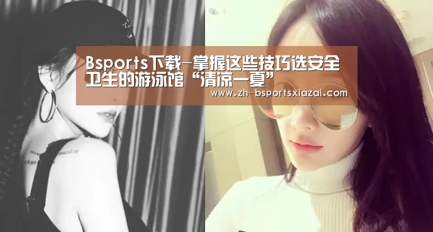 Bsports下载