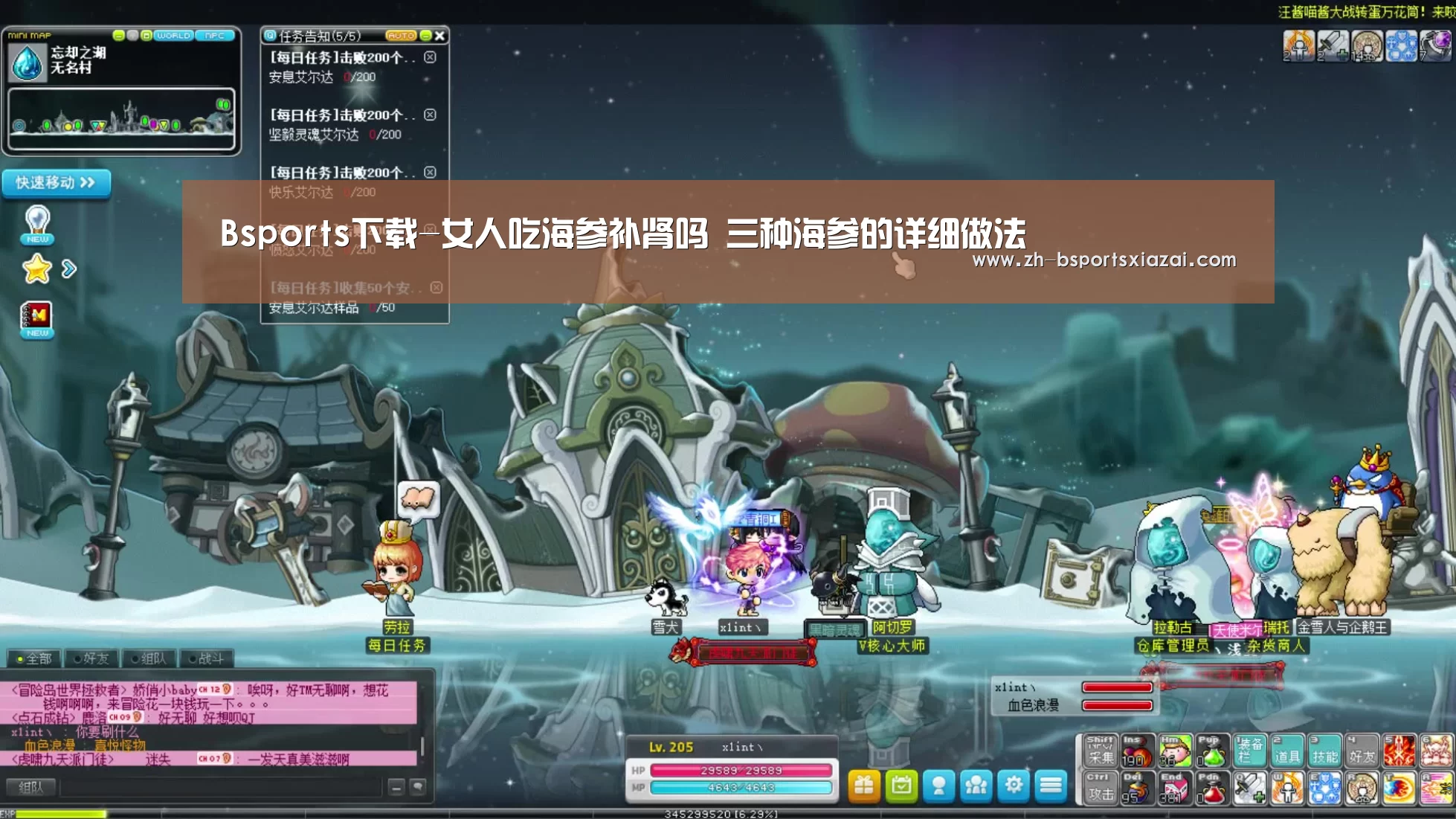 Bsports下载-女人吃海参补肾吗 三种海参的详细做法(图1) Bsports下载
