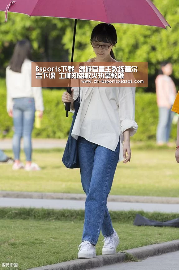 Bsports下载
