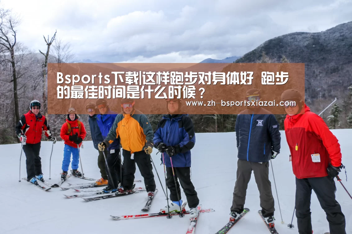 Bsports下载