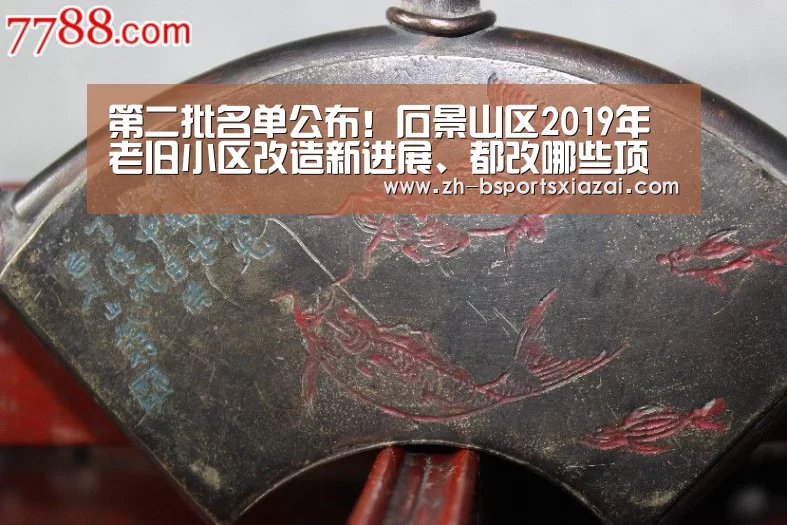Bsports下载