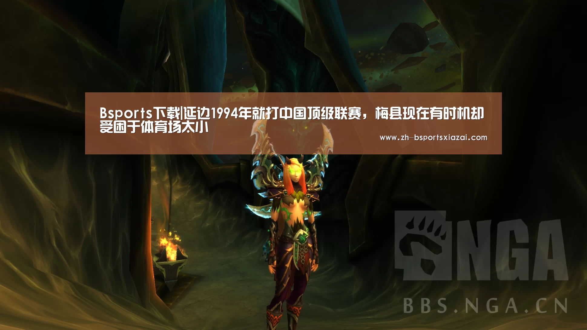 Bsports下载|延边1994年就打中国顶级联赛,梅县现在有时机却受困于体育场太小(图1) Bsports下载