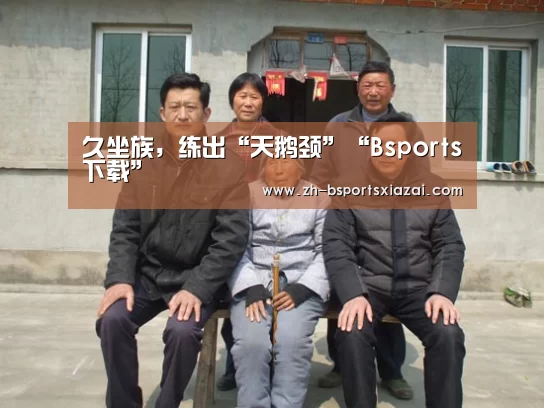 Bsports下载