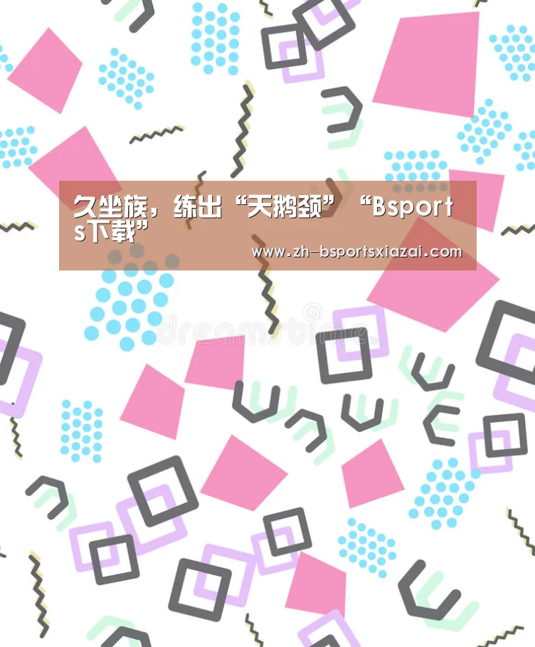Bsports下载