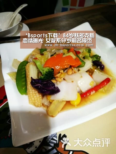 ‘Bsports下载’84岁默多克新恋情曝光 女友系59岁前名模杰丽·霍尔(图2) Bsports下载