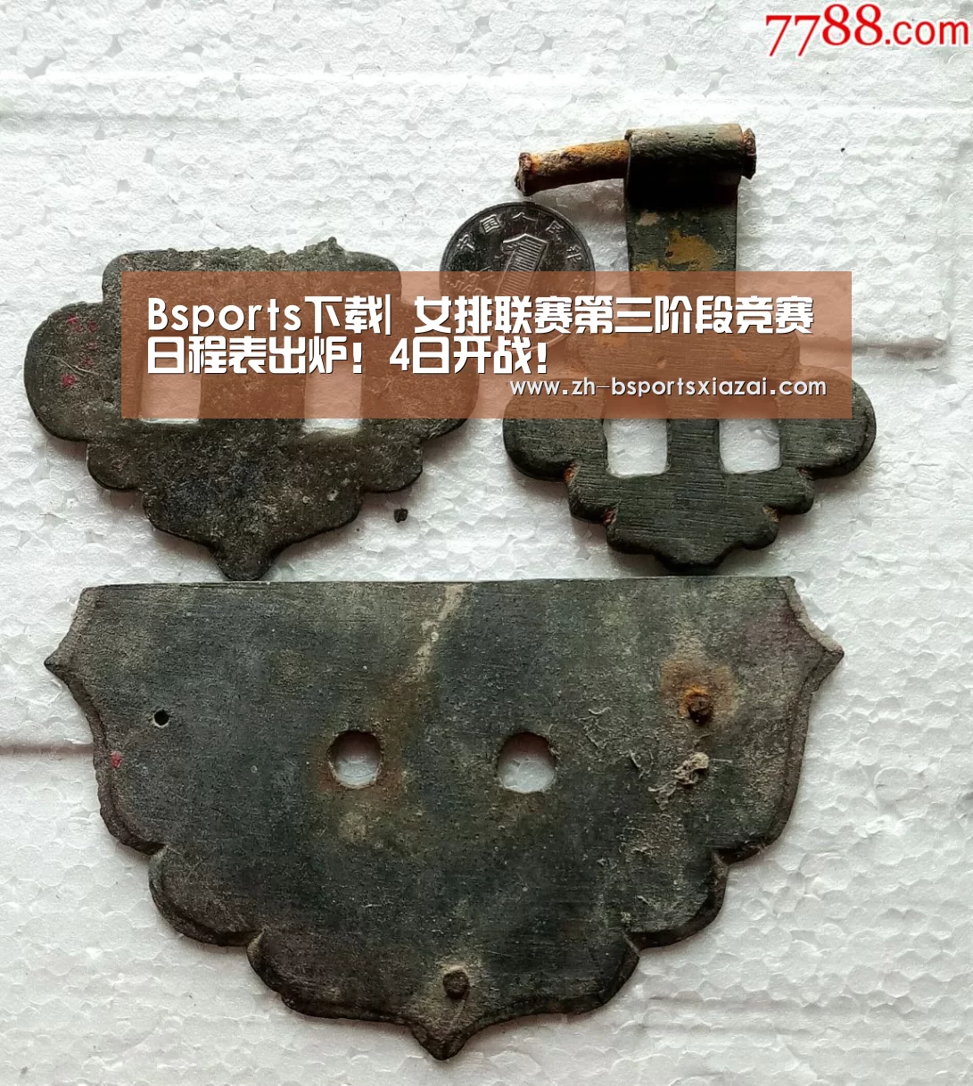 Bsports下载