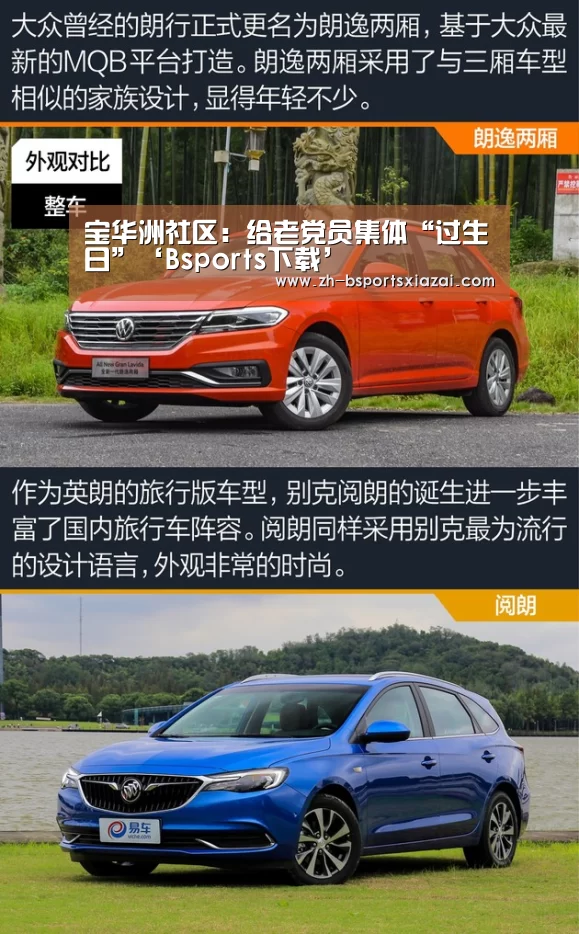 Bsports下载