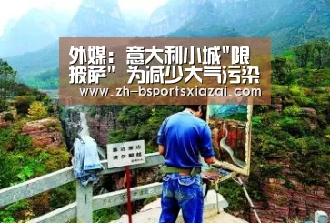 Bsports下载