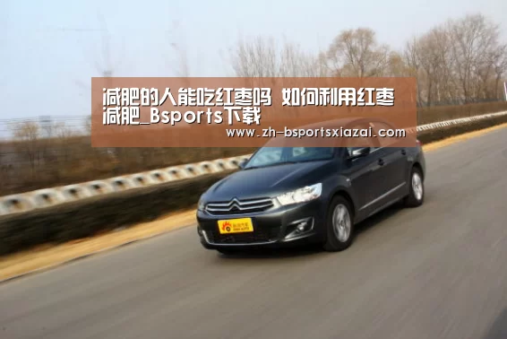 Bsports下载