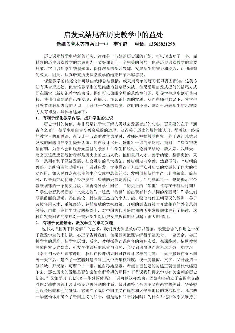Bsports下载_广东肇庆现泥头车营运乱象 分管主官出镜道歉(图2) Bsports下载